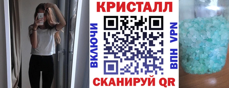 АМФЕТАМИН 97%  Балаково 
