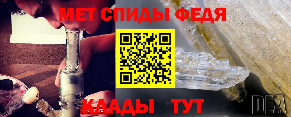 АМФЕТАМИН  Амфетамин  Амфетамин VHQ  Балаково 