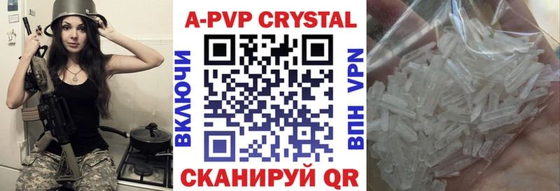 цена   Балаково  Alfa_PVP СК 