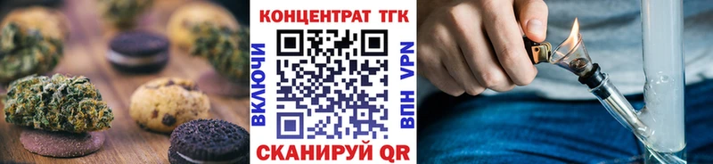 OMG ссылка  Балаково  Еда ТГК конопля 