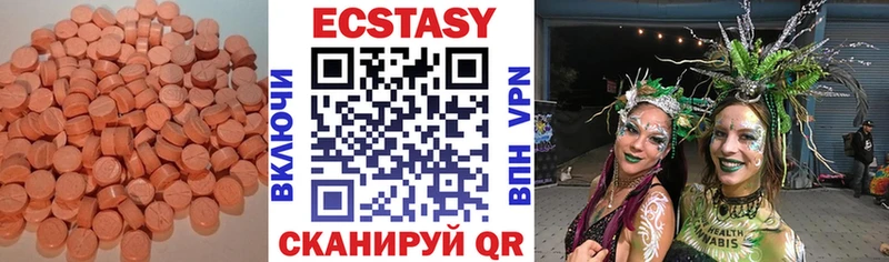 где найти Балаково ЭКСТАЗИ TESLA