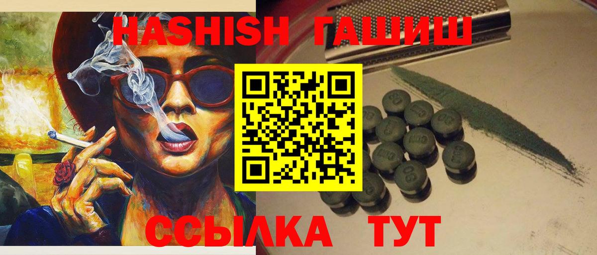 ГАШ Изолятор Балаково