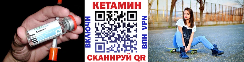 как найти закладки Балаково ОМГ ОМГ ссылка КЕТАМИН ketamine