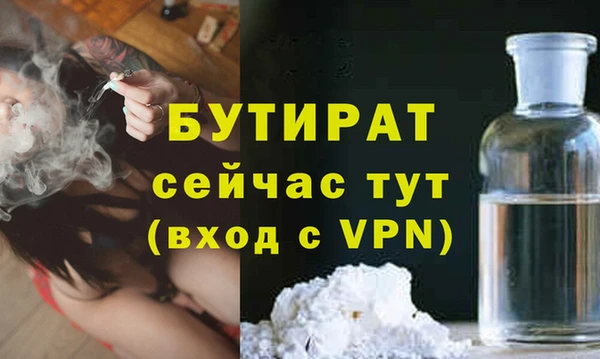 кристаллы Абинск
