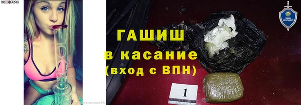 метамфетамин Алзамай