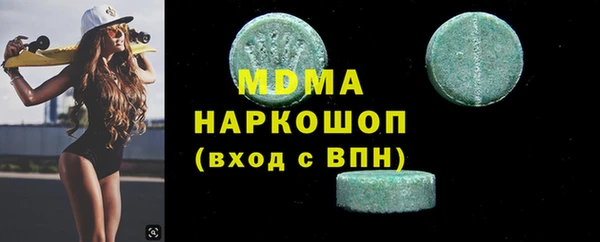 jwh Абдулино