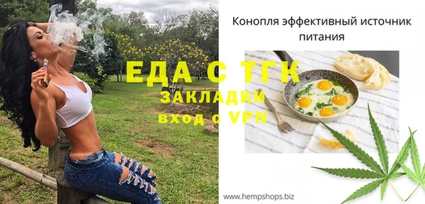 jwh Абдулино