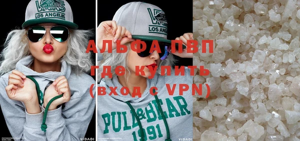 метамфетамин Алзамай