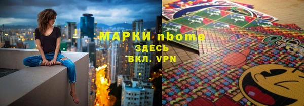 кристаллы Абинск