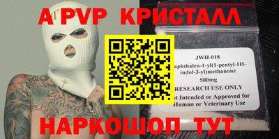 шишки Аргун