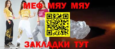 шишки Аргун
