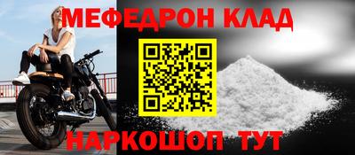 наркотики Красноармейск