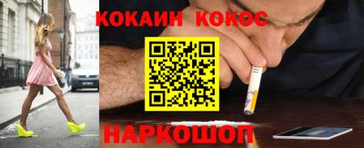 героин Апшеронск