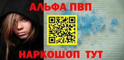 гашишное масло Апрелевка