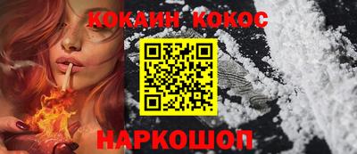 героин Апшеронск