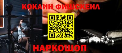 шишки Аргун