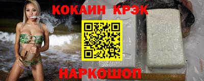 PSILOCYBIN Апшеронск