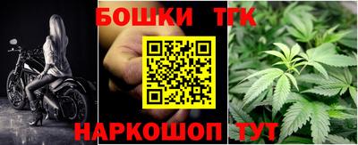 гашишное масло Апрелевка