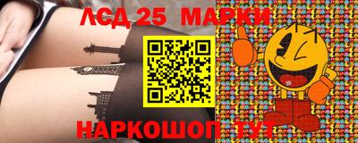 гашишное масло Апрелевка