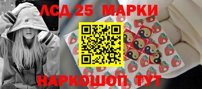 гашишное масло Апрелевка