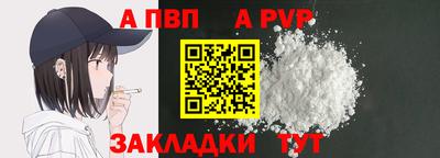 PSILOCYBIN Апшеронск