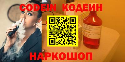 героин Апшеронск