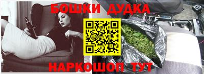 героин Апшеронск