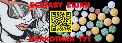 PSILOCYBIN Апшеронск