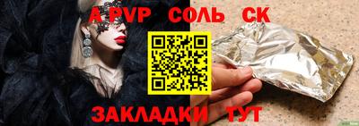 PSILOCYBIN Апшеронск