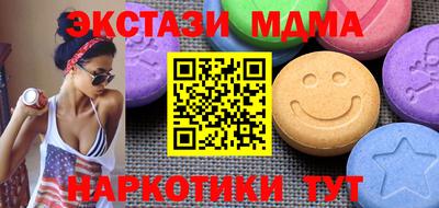 гашишное масло Апрелевка