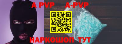 шишки Аргун