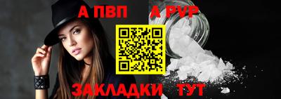PSILOCYBIN Апшеронск