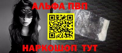 шишки Аргун