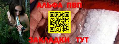 гашишное масло Апрелевка