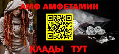 героин Апшеронск