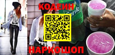 шишки Аргун