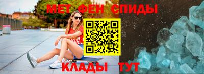 героин Апшеронск