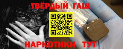 герыч Аргун