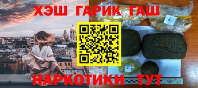 герыч Аргун