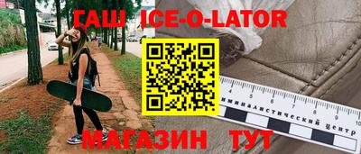 гашишное масло Апрелевка