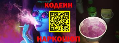 гашишное масло Апрелевка