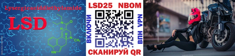 LSD-25 экстази ecstasy  Балаково 