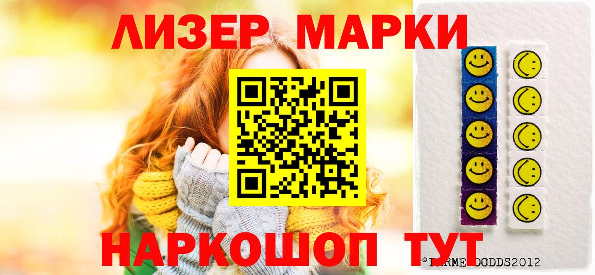 LSD-25 экстази  Балаково  LSD-25 экстази ecstasy  Лсд 25 экстази ecstasy 