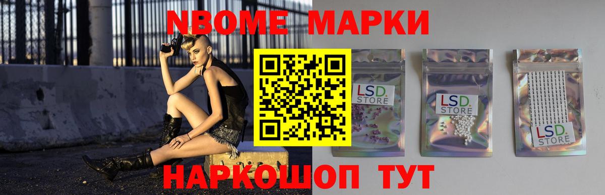 LSD-25 экстази ecstasy Балаково