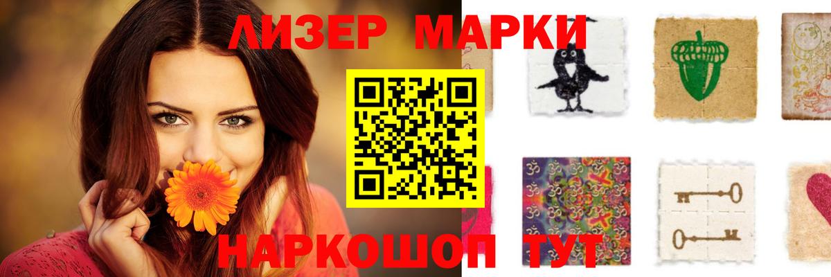 LSD-25 экстази кислота  ЛСД экстази ecstasy  LSD-25 экстази  Балаково  Вход с VPN 