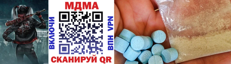 МДМА молли  мега онион  Балаково 