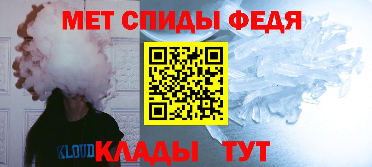 МЕТАМФЕТАМИН Methamphetamine  Балаково  МЕТАМФЕТАМИН Methamphetamine 