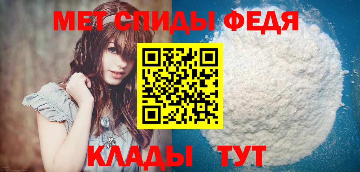 Метамфетамин Декстрометамфетамин 99.9% Балаково