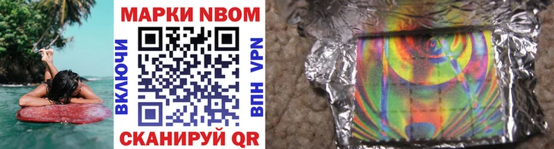 Марки N-bome 1,8мг  мега зеркало  маркетплейс как зайти  Балаково 