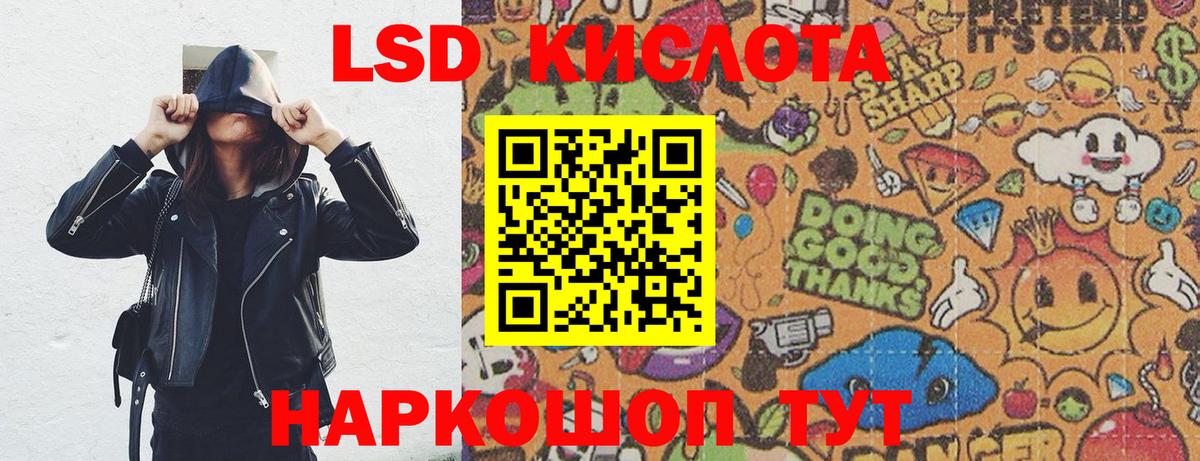 Марки 25I-NBOMe 1500мкг  Марки 25I-NBOMe 1500мкг  Вход с VPN  Балаково 